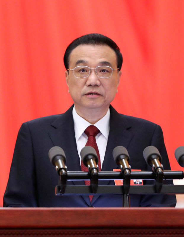 國家大事記-政府工作報告