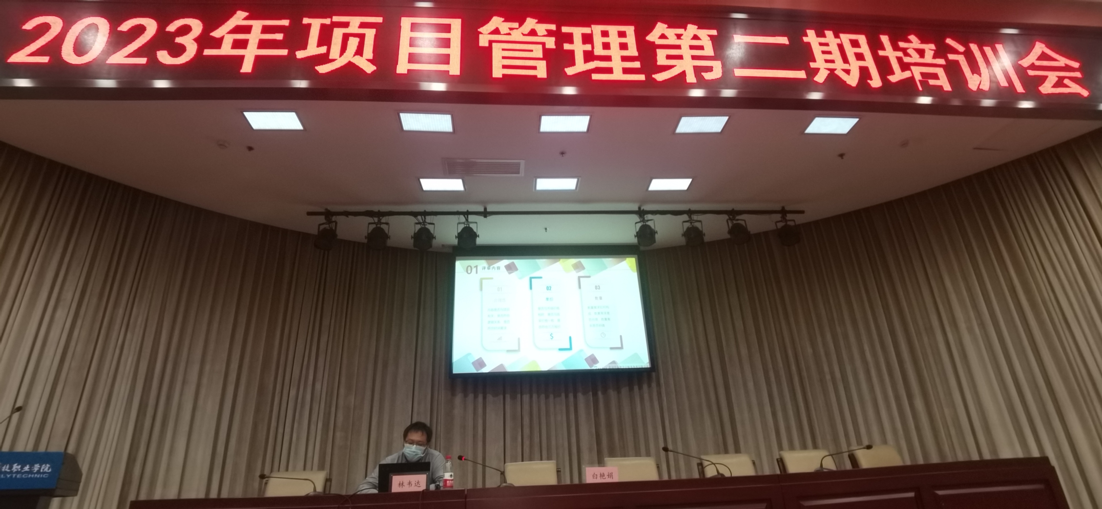 培訓(xùn)校園行—北京電子科技學(xué)校培訓(xùn)班順利進(jìn)行